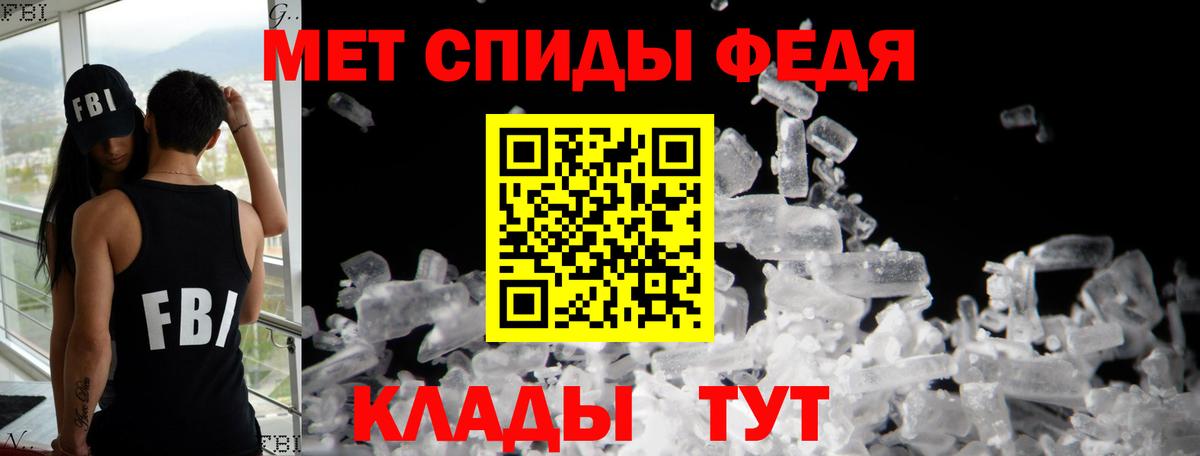 АМФ  Вход с VPN  Новоуральск  АМФЕТАМИН 97% 