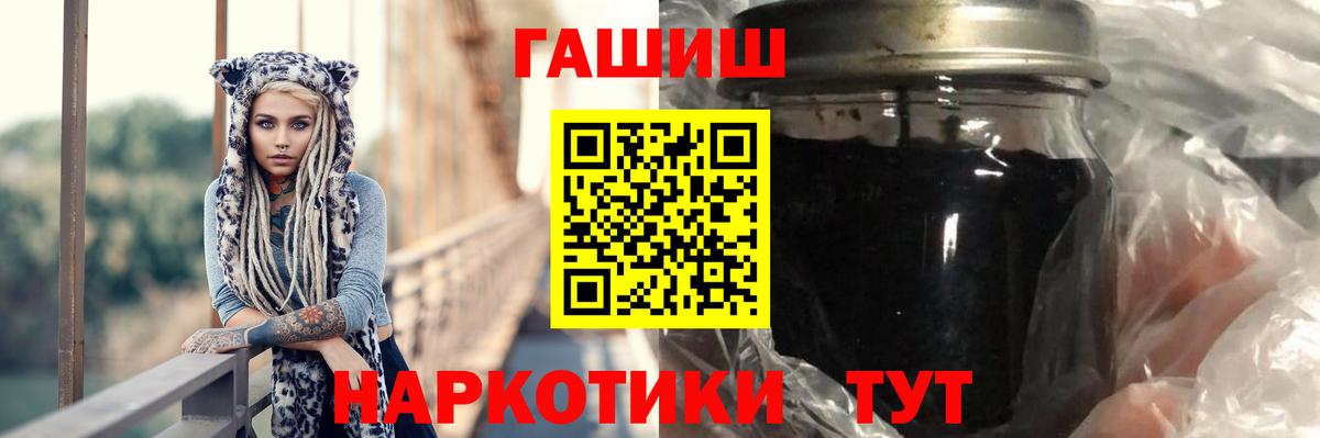 как найти наркотики  Вход с VPN  ГАШ убойный  Новоуральск  ГАШ убойный 