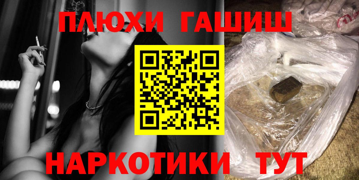 ГАШИШ ice o lator Новоуральск