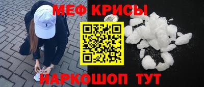 jwh Славянск-на-Кубани