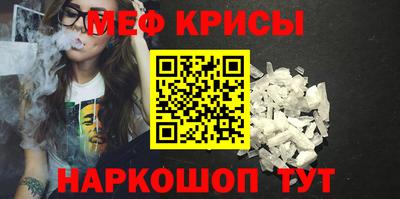 эйфоретик Славгород