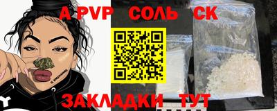 эйфоретик Славгород