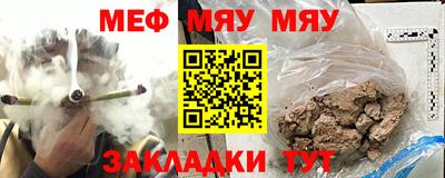 эйфоретик Славгород