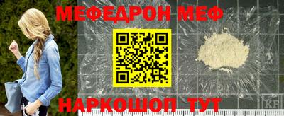 эйфоретик Славгород