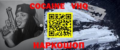 мяу мяу кристалл Сланцы