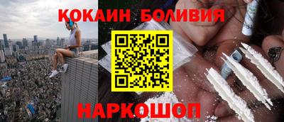 эйфоретик Славгород