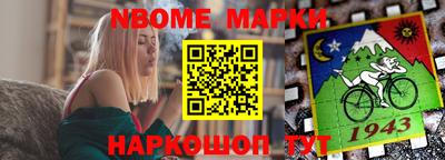 эйфоретик Славгород