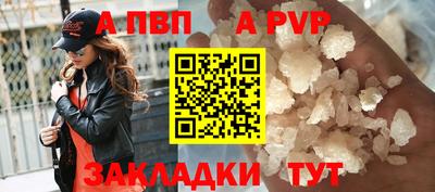 мяу мяу кристалл Сланцы