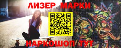 мяу мяу кристалл Сланцы