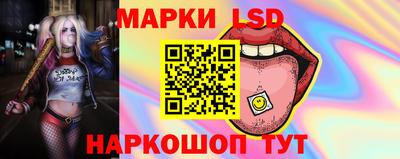 мяу мяу кристалл Сланцы