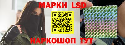мяу мяу кристалл Сланцы