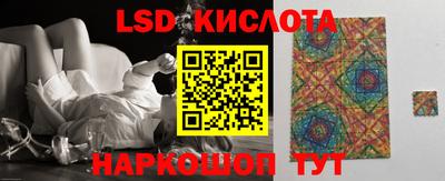 jwh Славянск-на-Кубани