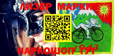 мяу мяу кристалл Сланцы