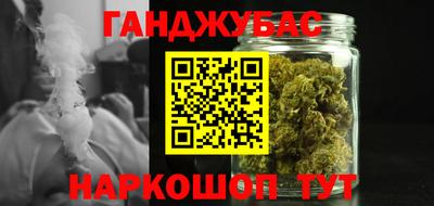 jwh Славянск-на-Кубани