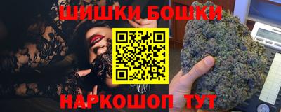 мяу мяу кристалл Сланцы