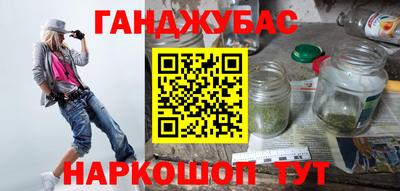 jwh Славянск-на-Кубани
