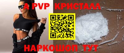 эйфоретик Славгород