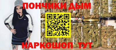 эйфоретик Славгород