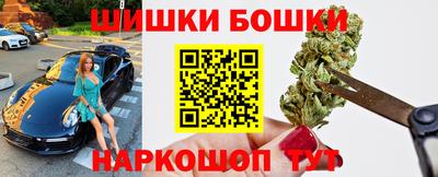 эйфоретик Славгород