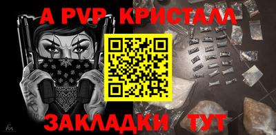мяу мяу кристалл Сланцы