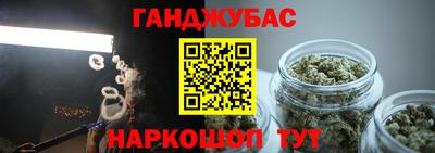 jwh Славянск-на-Кубани