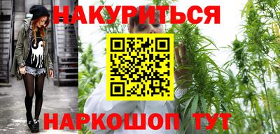 мяу мяу кристалл Сланцы