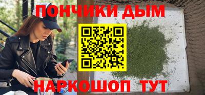 мяу мяу кристалл Сланцы