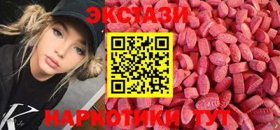 jwh Славянск-на-Кубани