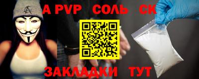 эйфоретик Славгород