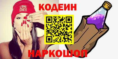 jwh Славянск-на-Кубани