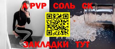 jwh Славянск-на-Кубани
