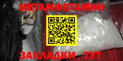 мяу мяу кристалл Сланцы