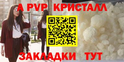 jwh Славянск-на-Кубани