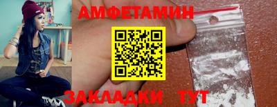 мяу мяу кристалл Сланцы