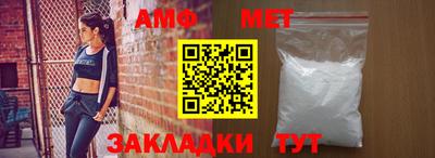 мяу мяу кристалл Сланцы