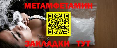 эйфоретик Славгород