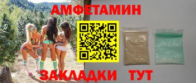 мяу мяу кристалл Сланцы