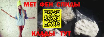 мяу мяу кристалл Сланцы