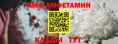 эйфоретик Славгород
