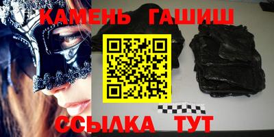мяу мяу кристалл Сланцы