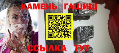 jwh Славянск-на-Кубани