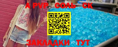 эйфоретик Славгород