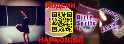 эйфоретик Славгород
