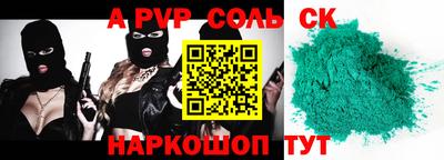jwh Славянск-на-Кубани