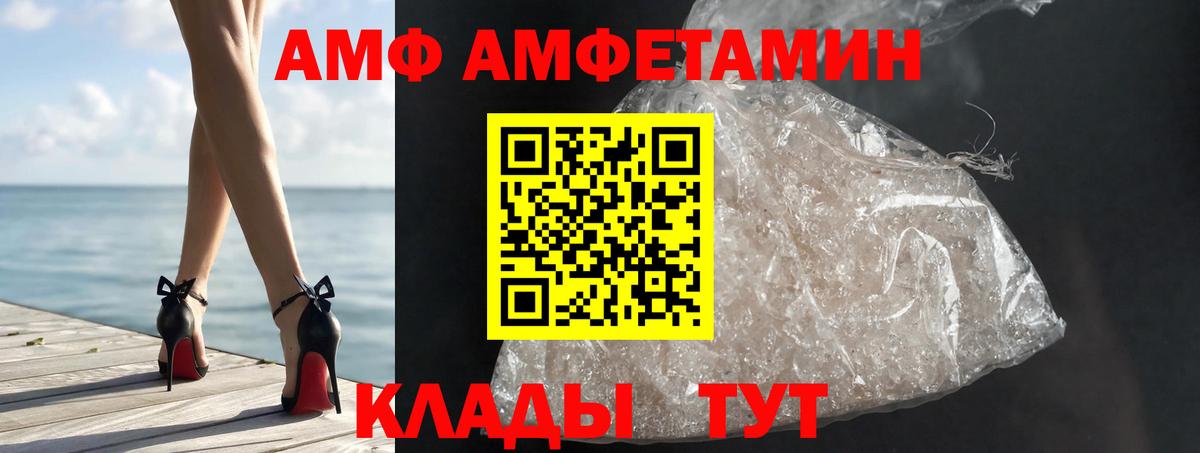 Метамфетамин кристалл Новоуральск