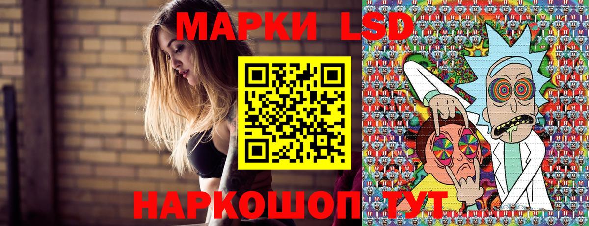Марки NBOMe 1,8мг Новоуральск