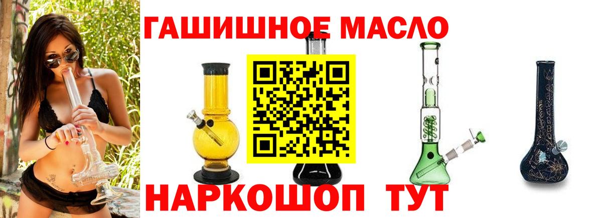 ТГК вейп Новоуральск
