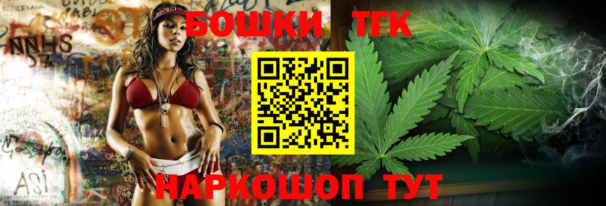 Каннабис LSD WEED  Конопля план  Новоуральск  Марихуана VHQ  Вход с VPN  МАРИХУАНА сатива 