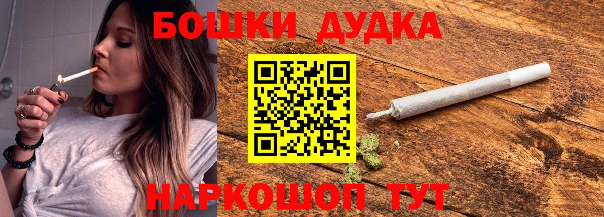 Каннабис Amnesia Новоуральск